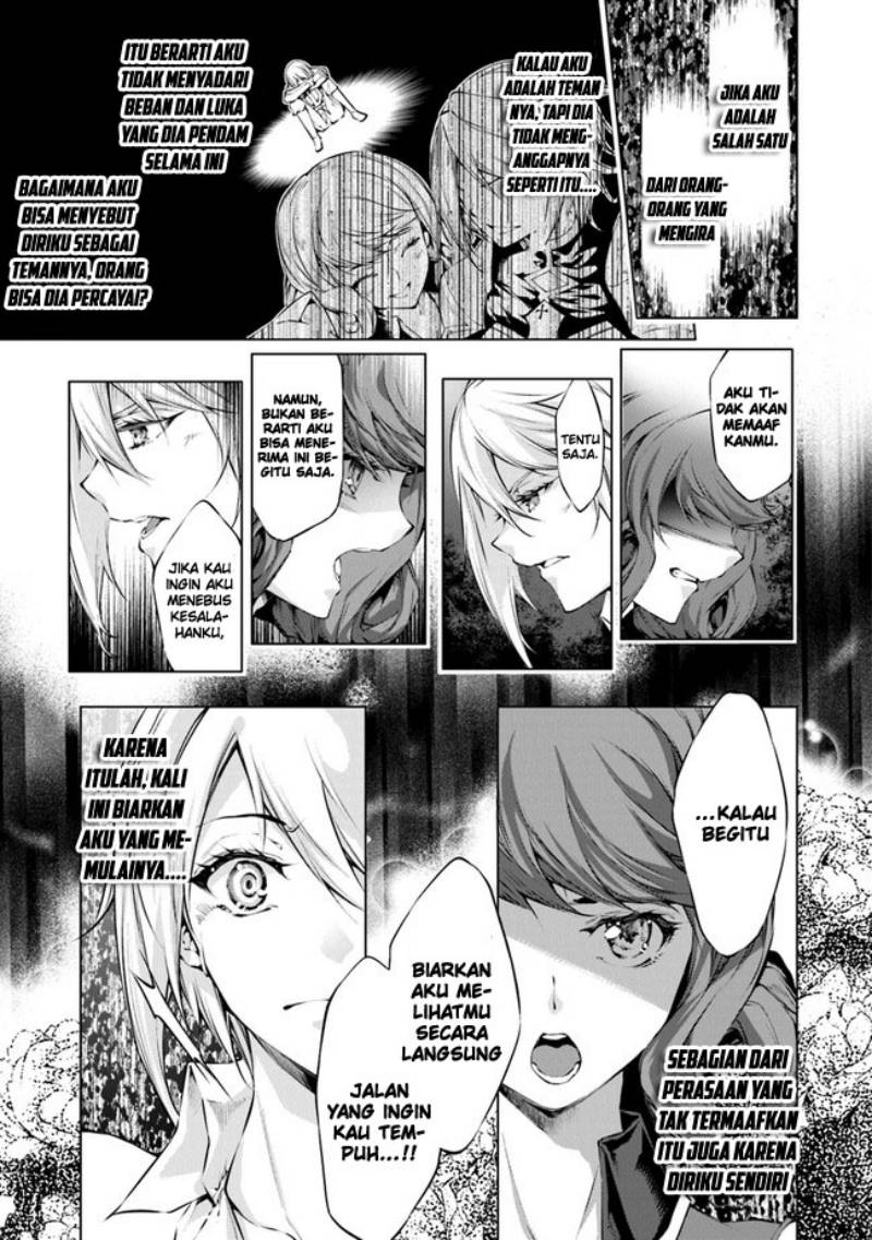 Kamigami ni Sodaterare Shimo no, Saikyou to Naru